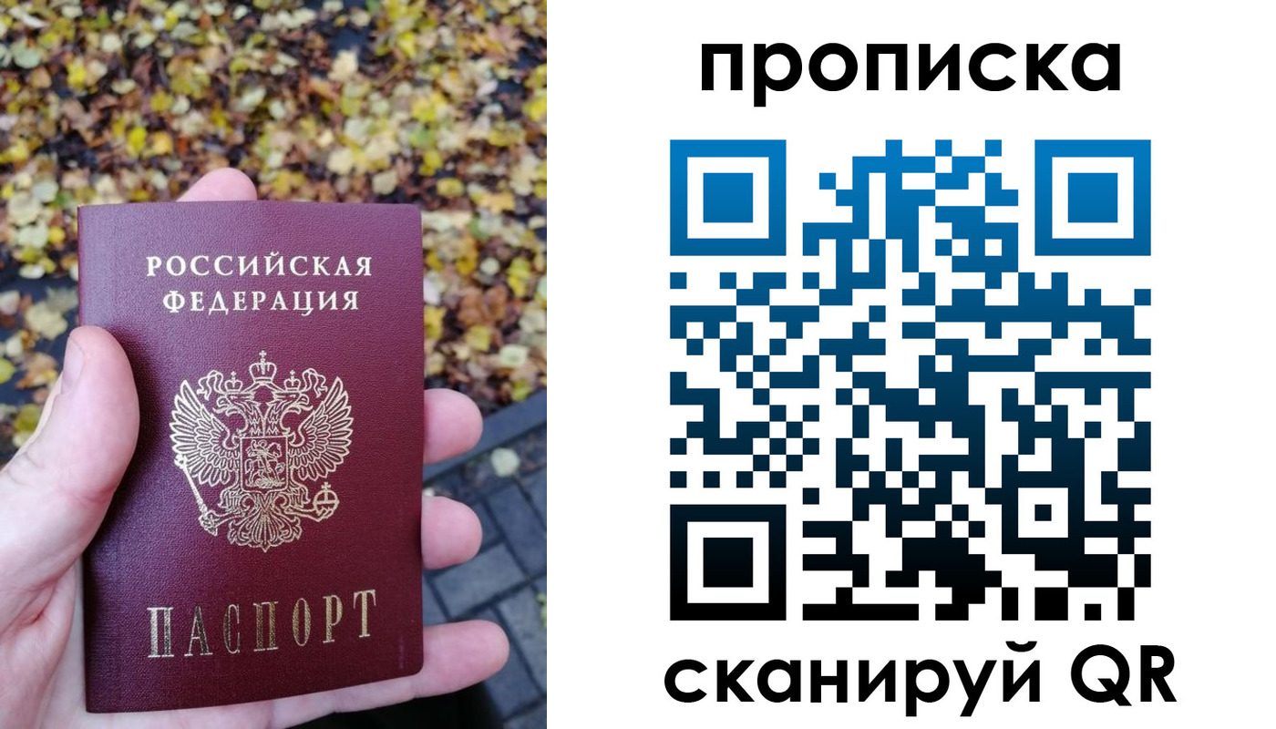 регистрация для дет. сада в Красновишерске