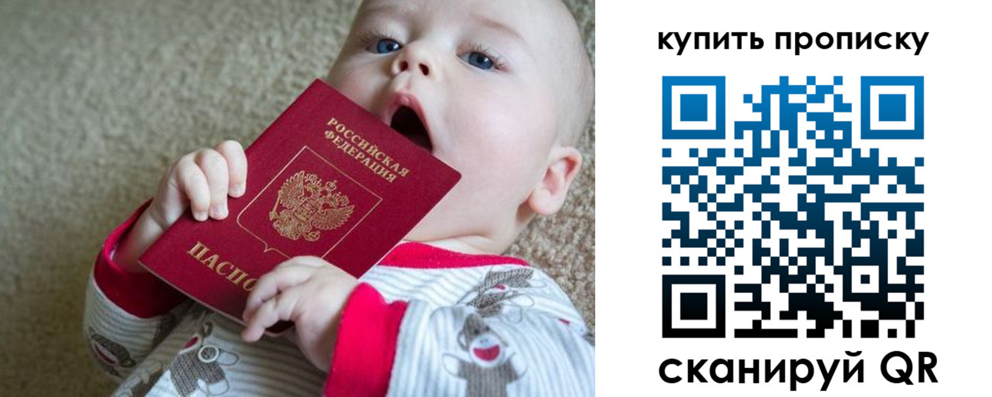 прописка для кредита в Красновишерске