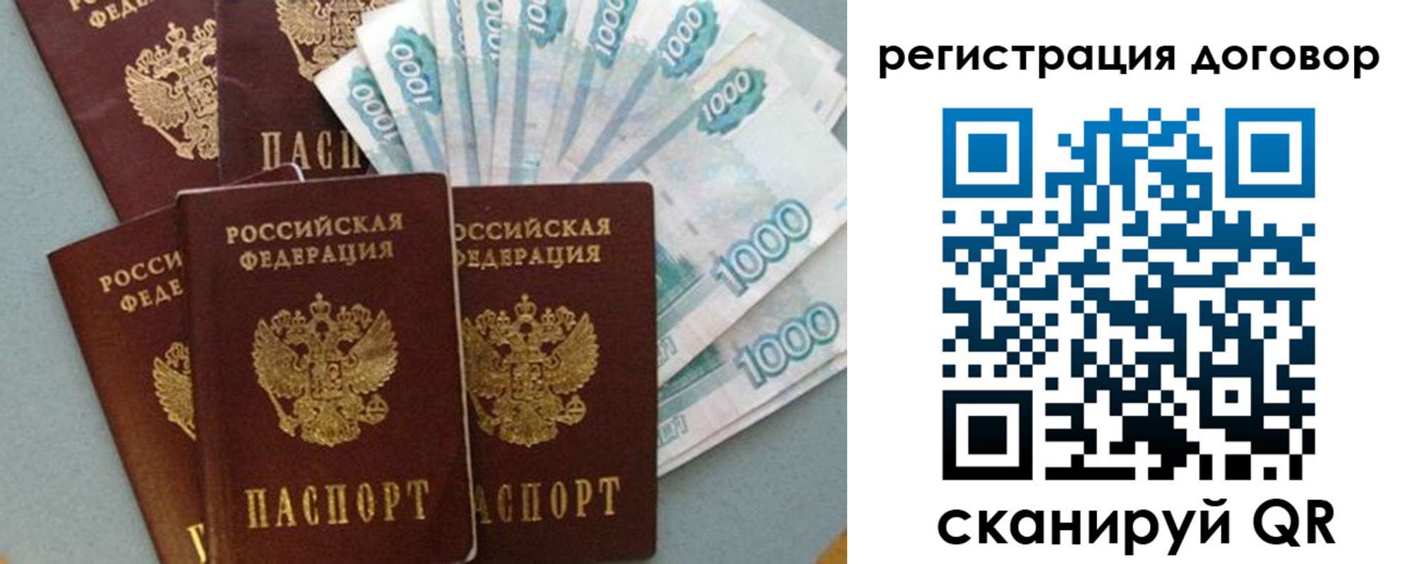 купить прописку в Красновишерске