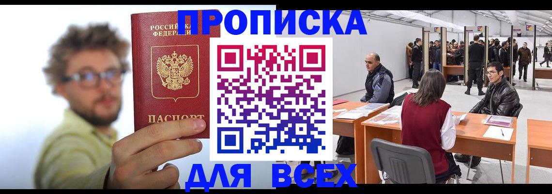 регистрация для дет. сада в Красновишерске
